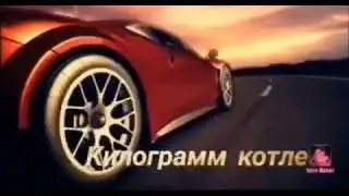 килограмм котлет, вкусный винегрет (ответы на слово нет) | equinoxes