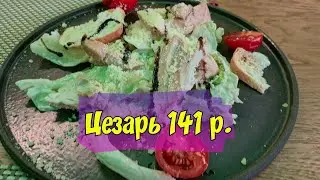 Геленджик 2021, где поесть вкусно и не дорого Ресторан Цех