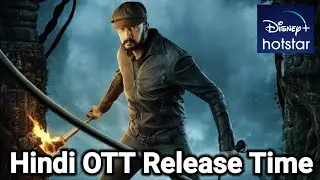 Vikrant Rona Hindi Ott Release Time | Vikrant Rona Hindi Ott Release Date | Disney Plus Hotstar |