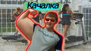 Как оставаться в форме и привлекать внимание окружающих