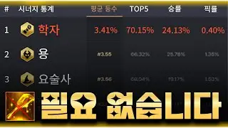 뒤집개 없는 판의 1티어덱