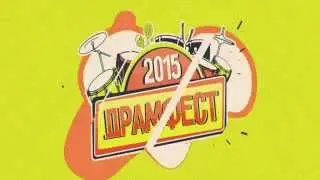 Ян Муратов Katty Perri – Dark Horse (Drum cover) Драмфест 2015ц
