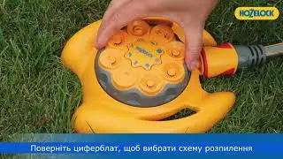 Как пользоваться мультиспринклерним оросителем