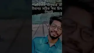 ব্যথার মধ্যে তারার জিনের সিক্রেচ চার্চ চিনি