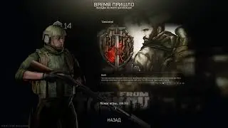 Escape From Tarkov