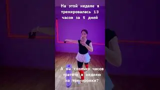 #мойдень