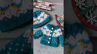 Мастер-класс СНЕГИРИ -СИНИЦЫ