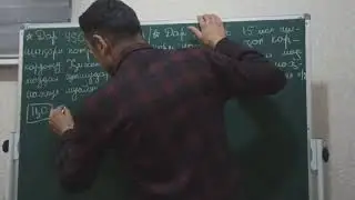 Химия: МАХЛУЛ-1 