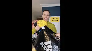 הול קניות ADIDAS -  קניתי מלא בזול!!