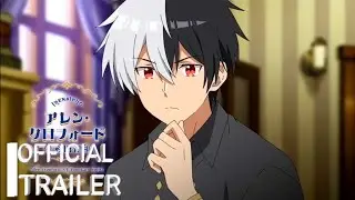 Konyaku Haki sareta Reijou wo Hirotta Ore ga, Ikenai Koto wo Oshiekomu | Official Trailer | HD