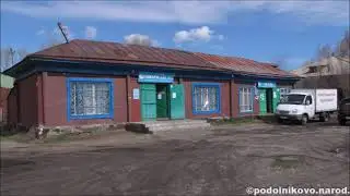 Мой фильм С юбилеем Подойниково!