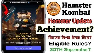 Hamster Kombat New Update| Hamster Kombat Request error | Achievements Converted $HMSTR| Hamster Ban