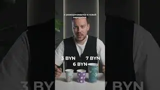 Маркетинговая уловка