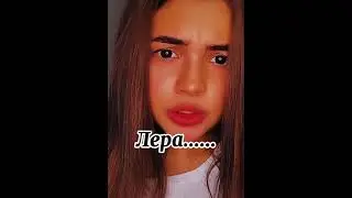 У ВАЛИ КАРНАВАЛ И ЕГОРА ШИПА БЫЛ SЕКС?