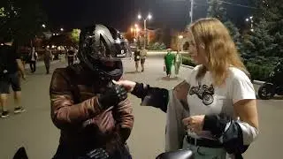 Одинцово