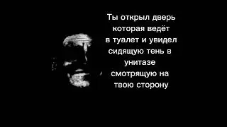 Мем суперсемейка страшные лица