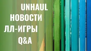 Перенос Фестиваля | В каком переводе читать ГП? | Продаю книги | Книжное чаепитие Online!