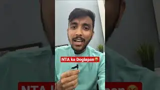 🤬NTA ka Doglapan ! JEE main January Result| Marks vs Percentile 