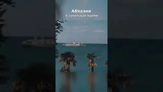 Abkhazia in the Soviet Era