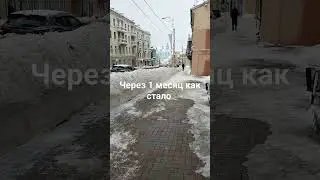 Как было как стало ул Большая Советская
