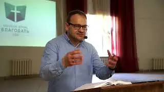 Истинное служение. Часть 3 || Сергей Интересов, 2Кор 3:3-3:6