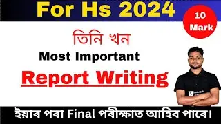 Report Writing for Hs 2nd Year 2024 / Chandrayan -3 Report Writing for Hs