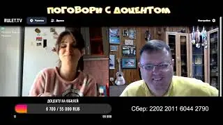 Татьяна из Казахстана  - новая встреча.