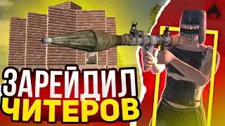 ВЫЖИВАНИЕ С НУЛЯ! ЗАРЕЙДИЛ КЛАН ЧИТЕРОВ! В Oxide: Survival island