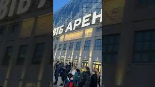 ВТБ Арена в ожидании матча Россия-Сербия 