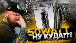 Smoant CHARON T50 | Who's bigger?