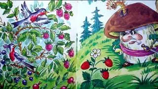 В.И.Даль сказка  