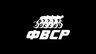 Альфа-Банк Чемпионат и Первенство России в Саранске🏆