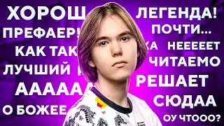 РЕАКЦИЯ КОММЕНТАТОРОВ НА ИГРУ DONK