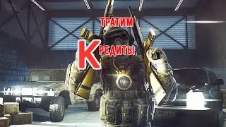 Выбиваем донат на новом аккаунте Warface\Варфейс\ВФ\WF