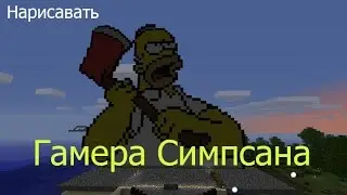 Отгадай слова на RuGame [Гамер?]