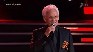 Александр Маршал 