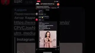 Как правильно прокачиваем посты и истории🔥