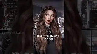 Кривовато