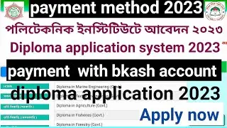 polytechnic application full process 2023 #diploma_apply_system_2023