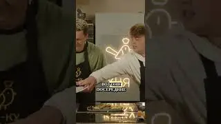 Ку-Кухня