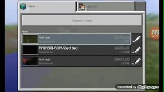 Механически дом 2 серия