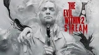 Стримец по the evil within 2