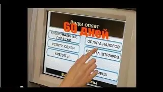 ШТРАФЫ ГИБДД. Как оплатить? Как проверить наличие? Как отстоять свои права?