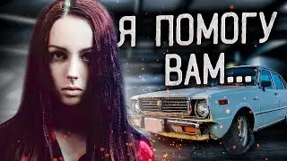 Исчезновение по одной схеме. Техническая неисправность. Арилла Вауль и Доди Гэй
