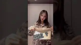 TikTok Girls