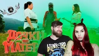 ШОУ ДОЧКИ-МАТЕРИ! БЕЛОРЕЦК 1 сезон 1 серия(часть первая) обзор-реакция от Eugene Magpie & Rozi