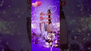 С днём рождения поздравляю
