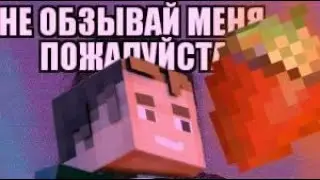 Один дружок Аратоджика
