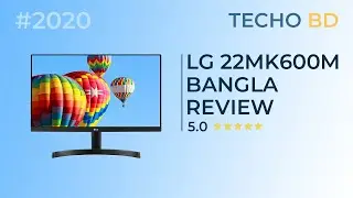 Best Budget Gaming Monitor In Bangladesh 2020 | LG 22MK600M IPS Monitor 2020 | 75Hz AMD FreeSync|