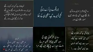 mohabbat allah ka sabse kimti tohfa hai Allah ☝️❤️💯💢 Allah Amen